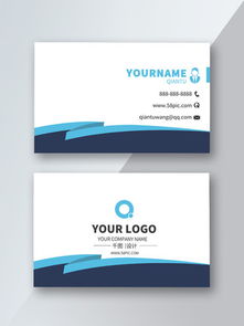 專業(yè)廣告公司名片設計模板 免費PSD資源與軟件應用指南