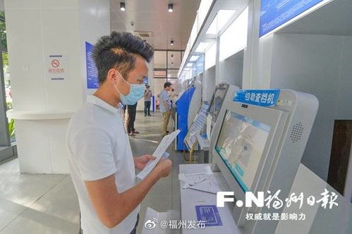 福州電子證照破2200萬份，夯實政務服務“一網(wǎng)通辦”數(shù)據(jù)基石