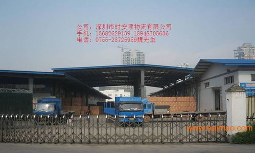 深圳至江蘇銅山縣銅山鎮(zhèn)貨運(yùn)專線 深圳時(shí)安順物流公司的專業(yè)服務(wù)解析